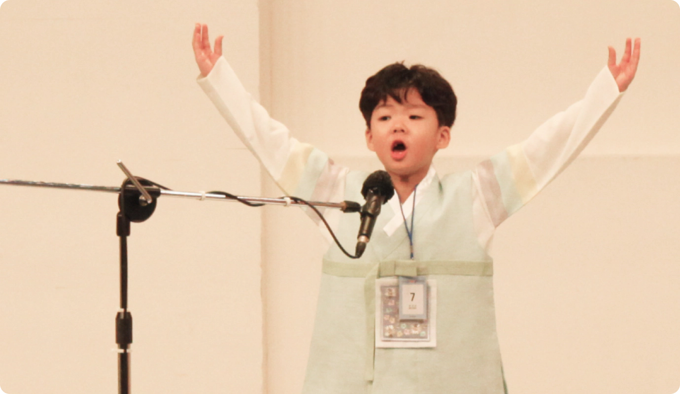 재능동화구연대회