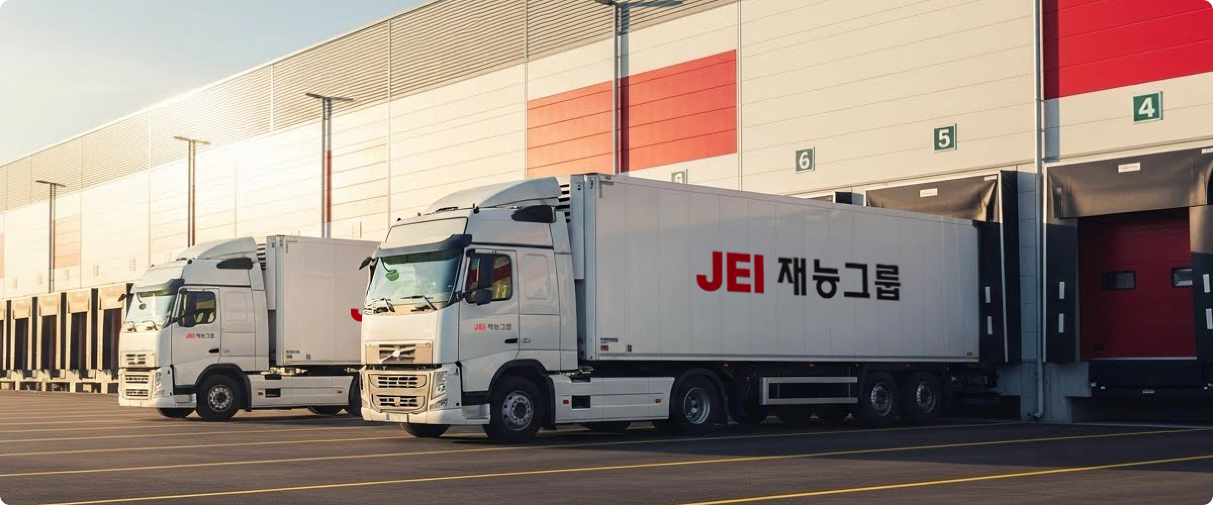 그룹사 소개 - 유통