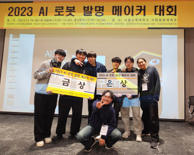 AI로봇과