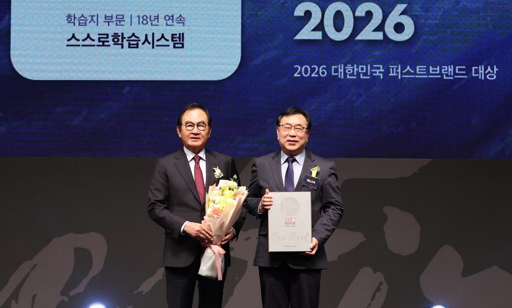 재능교육 ‘스스로학습시스템’ 18년 연속 대한민국 퍼스트브랜드 대상 수상...