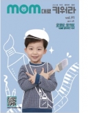 창의인재를 만드는 긍정의 힘