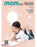 몰입을 위해 가장 먼저 충족되어야 할...